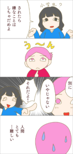 20251211_075348332_iOS