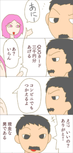 20251211_081428318_iOS