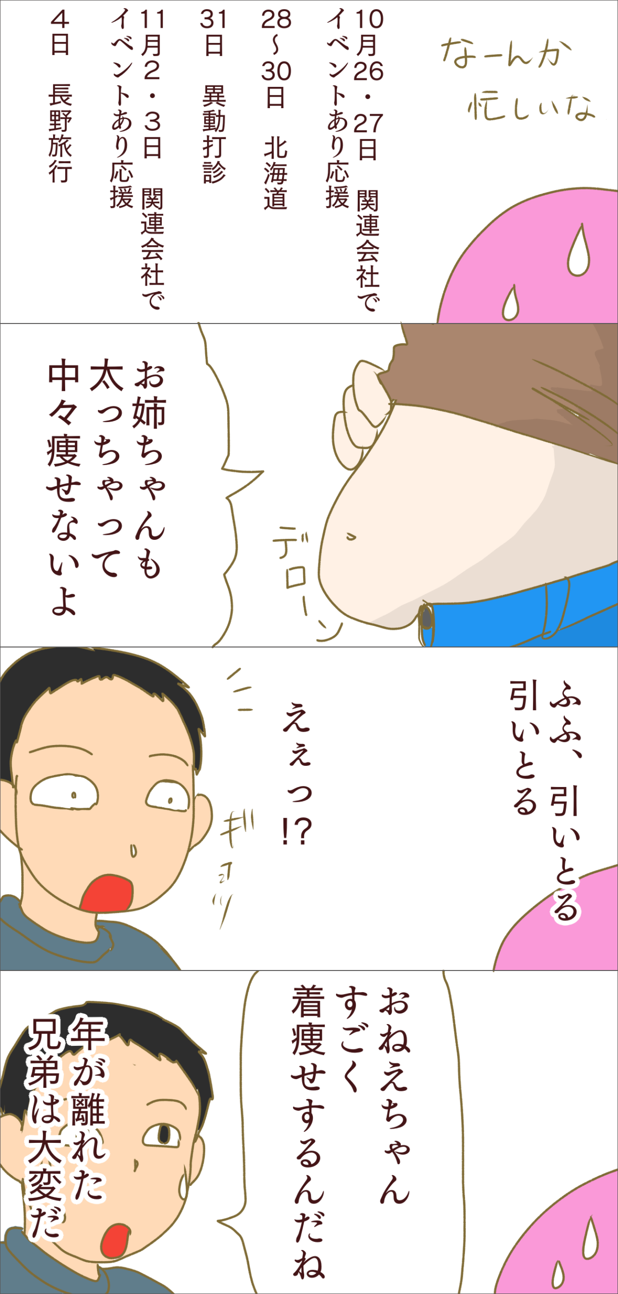 20251211_081442351_iOS